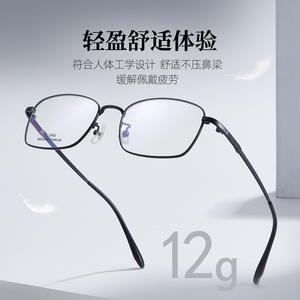 Gafas de Titanio con Memoria para Hombre, Montura Completa Cuadrada Danyang C-2040, Lentes de Resina Ligeras - Product Image 5