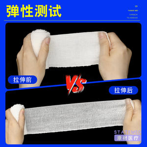 Bandage élastique médical 15cmx450cm avec boucle pour fixation sportive et pansement des plaies, usage général, jetable à usage unique - Product Image 4