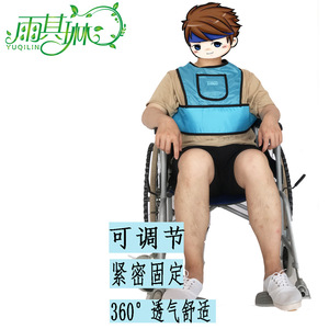 เข็มขัดรัดตัวสำหรับรถเข็นยูคิลิน ป้องกันการลื่นไถล รองรับหลัง สำหรับผู้สูงอายุและการดูแลผู้ป่วย - Product Image 3