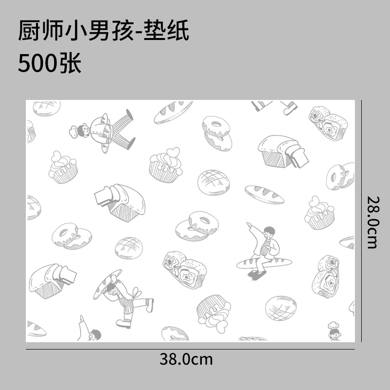 Cocina Boy pad paper -500 hojas