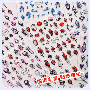 Pegatinas 3D de Flores Mágicas, Mariposas de Dibujos Animados, Adhesivos para Uñas, en Caja, No Tóxicos, para Decoración de Diarios DIY - Product Image 2