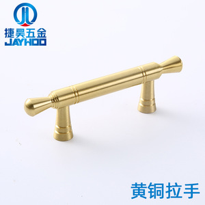 Jiehao Brass Cabinet <b>Handle</b> Bar 6807 Chinese Style Durable Furniture Hardware Drawer <b>Door</b> <b>Pull</b> - Product Image 5