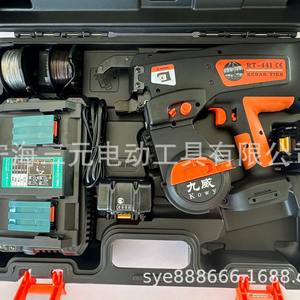 Machine à lier les barres d'armature Kowy RT-441CE, batterie lithium 18V, entièrement automatique, outil professionnel pour la fixation des armatures en acier - Product Image 3