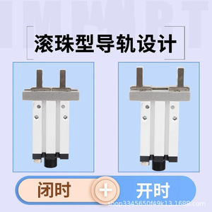 Cylindre de préhension pneumatique parallèle MHZ2 10D 16 20 25D en aluminium, type petit doigt, pour l'automatisation - Product Image 5