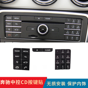 Car Vinyl Sticker For Mercedes Benz Center Console <b>CD</b> Player Telephone Keypad Button Cover Self Adhesive Reusable <b>Customized</b> - Product Image 4