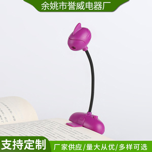 ไฟอ่านหนังสือแบบขายส่งที่ปรับแต่งได้สำหรับนักเรียนชั้นประถมศึกษา, ไฟหนีบหนังสือแบบพับได้, ไฟ LED หลายสี, ไฟตั้งโต๊ะ - Product Image 3
