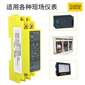 Aislador de Señal Pasivo de Alta Precisión Vedias VDT-1562: Entrada de Corriente de 4-20mA, Alimentación desde la Entrada, Transmisor - Product Image 4