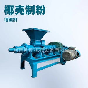 Presse à briquettes de biomasse 180 mm pour le traitement des granulés de bois et des coques de riz - Product Image 4
