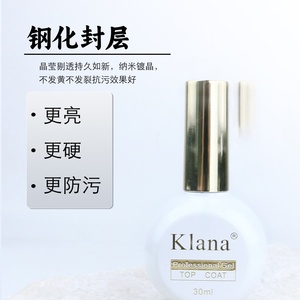 Fournitures de beauté pour les ongles, colle UV, gel poly, vernis à ongles dans votre propre couleur avec logo personnalisé - Product Image 6