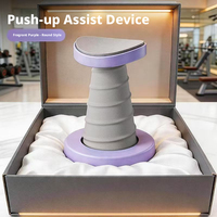 Planche de soutien pour pompes en plastique durable et professionnelle – Support de planche de fitness à domicile pour femmes et hommes