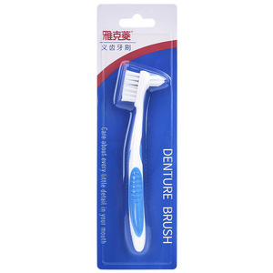 Brosse à dents Jacquard pour prothèses dentaires, qualité dentaire, élimine la plaque, rafraîchit l'haleine et nettoie les prothèses. - Product Image 2