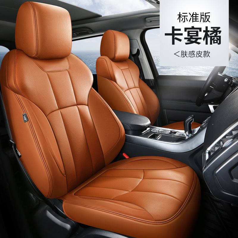 Cayan Orange - Cinco Asientos, Totalmente Aislado