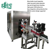 Machine d'inspection visuelle entièrement automatique pour bouteilles d'alcool avec vérification de la position des étiquettes, détection d'impression de caractères et détection de bouchons inclinés