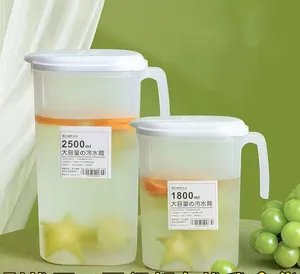 家用冷水壶冰箱冷水壶高容量耐高温食品级冷水桶果汁茶壶