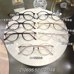 Montures de lunettes ovales anti-lumière bleue en TR90 pour femmes, monture complète, verres acryliques, lunettes tendance sans correction - Product Image 4