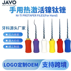 Factory Direct Nickel-Titanium <b>Activated</b> Large Taper Root Canal Hand Reamers Dental <b>Surgical</b> <b>Instruments</b> for Pre-Bent Root Canal - Product Image 5