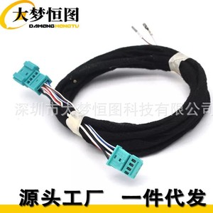 สายเคเบิลเปลี่ยนเกียร์พวงมาลัย BMW ความยาว 350 มม. หุ้ม PVC แกนทองแดง 12V พร้อมหัวต่ออะแดปเตอร์ สำหรับรุ่น E90 E82 E87 E84 X1 E9 E92 335i - Product Image 2