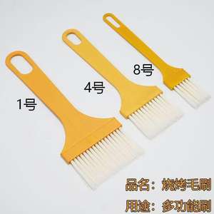 Cepillo de plástico amarillo de mango delgado, cepillo para aceite de catering y barbacoa, cepillo para sazonar alimentos, paquete de 3, cerdas que no se desprenden - Product Image 4