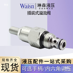 Vanne de régulation hydraulique CRV-02 à action directe hexagonale interne avec bouton de réglage bleu - Product Image 4