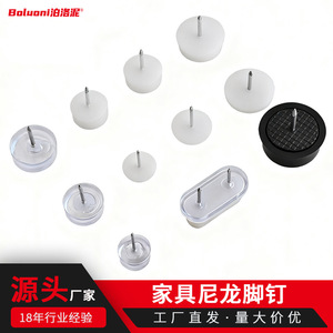 Nylon Furniture Leg Protection <b>Pad</b> Thickened Non Slip Durable For Sofa Table Plastic Furniture Moisture Proof Foot Nails - Product Image 4