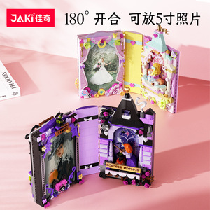 Ensemble de blocs de construction de château magique de sorcière pour enfants, 200 à 400 pièces, jouet violet pour Halloween, cadeau - Product Image 5