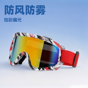 Gafas de Esquí para Ciclismo al Aire Libre, Protección UV, Antiviento, de Una Sola Capa, para Adultos, Gafas de Montañismo - Product Image 5