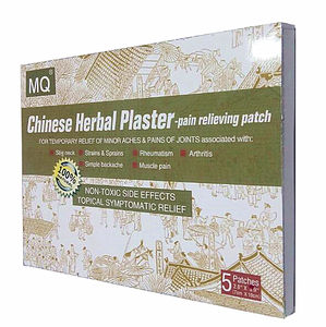 Parche de Hierbas Chinas Transpirable Continuo MQ, Amigable con la Piel, Suave y Cómodo, Cuidado de la Salud, Alivio del Dolor, Certificado CE Clase I - Product Image 2