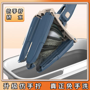 Imitation Hand Wring Flat <b>Mop</b> Microfiber Hook <b>And</b> Loop Fastener 850g JS 6873 China Made - Product Image 5