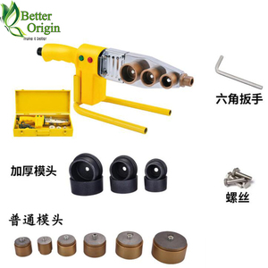 Machine à <span class=keywords><strong>souder</strong></span> les tuyaux en PEHD 2022, <span class=keywords><strong>prix</strong></span> de la machine à <span class=keywords><strong>souder</strong></span> les tuyaux en <span class=keywords><strong>PPR</strong></span> - Product Image 3