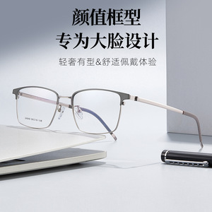 Monturas de Gafas Rectangulares de Aleación para Hombre Estilo Voss con Puntas de Silicona Antideslizantes y Lentes de Resina de Marco Completo - Product Image 5