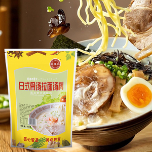 Nhà Máy Bán buôn đích thực Tonkotsu Ramen gia vị Nhật Bản Ramen súp mì - Product Image 4