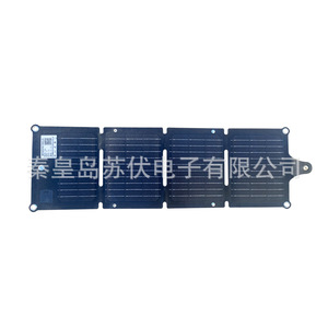Portable <b>Solar</b> <b>Foldable</b> <b>Panel</b> 20W USB Charging For Camping Hiking Mobile Phone Outdoor Emergency Power - Product Image 1