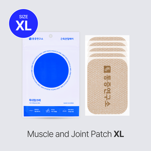 [Pain Study] Institute Muscle Extra Large (5 feuilles) relaxant musculaire apaisant écologique pour les employés de bureau, usage minimal clinique - Product Image 2