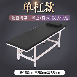 Table de massage Yuankang avec trous, structure métallique pliable, mousse de densité moyenne pour massage et physiothérapie - Product Image 4