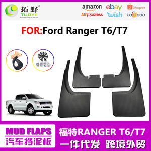 Guardabarros para Ford Ranger 2011-2018 T6 T7, Material PPTPR Negro, Deflectores para Auto - Product Image 5