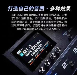 Bos Processeur Multi-Effets Complet GX100 avec Écran Tactile Couleur pour Guitare Électrique et Basse, et Simulation <span class=keywords><strong>d</strong></span>'Amplis - Product Image 5