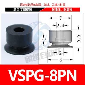 Embouts de ventouses à vide CKD de remplacement, modèles VSPG-8PN, VSPG-15PN, raccords VSPG-20PN pour pièces d'équipements de manutention - Product Image 2