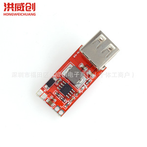 Module abaisseur de tension DC-DC Hongweichuang 12V 24V vers 5V 3A avec sortie USB et chargeur de voiture, régulateur de tension - Product Image 1