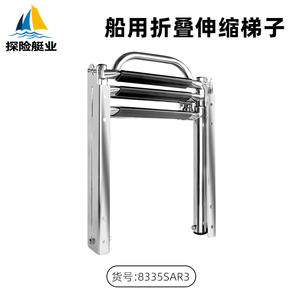 Escalera de Embarque Retráctil de Tres Secciones Antideslizante de Acero Inoxidable para Lanchas Rápidas, Yates de Fibra de Vidrio, Accesorio Esencial para - Product Image 3