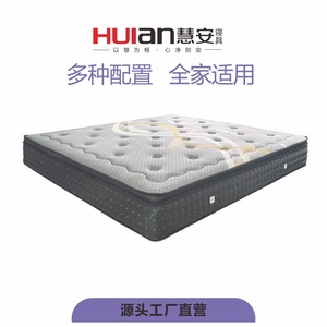 ที่นอนโรงแรมพิเศษ สปริงพ็อกเก็ตแยกอิสระ หนา 26 ซม. ทนทานสำหรับเตียงโรงแรม - Product Image 2