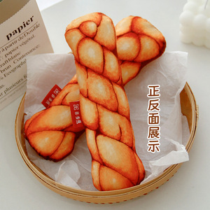 Juguete para gatos Simulación Fried Dough Twists CAT Mint Toy Pet Kick CAT Toy - Product Image 6