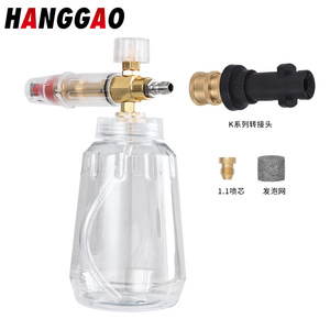 Krcher K Series High Pressure Foam Gun 91mm Length Brass Nozzle For <b>Car</b> Wash <b>Machine</b> - Product Image 5