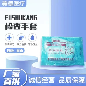 Fabricante de guantes desechables, venta al por mayor de guantes de 1.2g de grosor, guantes de película para uso doméstico de calidad alimentaria, guantes de inspección de PE - Product Image 4