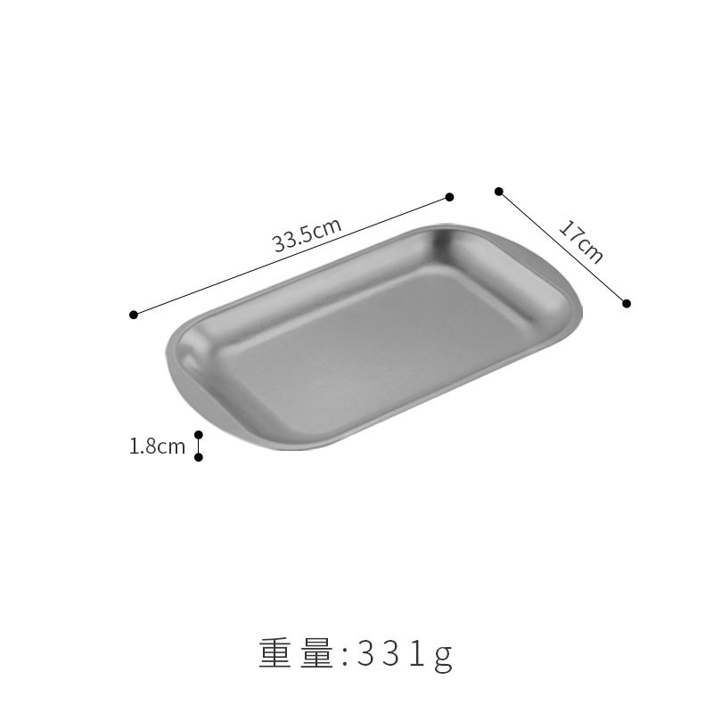 ถาดอเนกประสงค์พร้อมหูจับโค้งมน ขนาด 33.5*17 ซม. (สีเงิน)