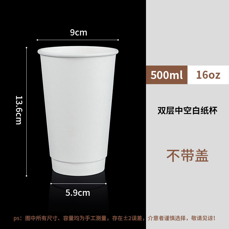 [Extra épais 500 ml] Cuir de vachette blanc double couche