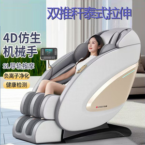 Massage Chair Full Body Airbag Heating Infrared <b>Music</b> Function With Remote Control For Home Office Use - Product Image 4