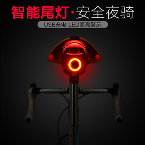   ไฟท้ายจักรยานอัจฉริยะพร้อมไฟเบรก LED ชาร์จไฟได้ผ่าน USB กันน้ำระดับ IPX4 สำหรับปั่นจักรยาน - Product Image 2