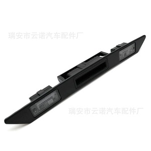 Interruptor de Puerta Trasera Audi 8P48275743FZ para Maletero, Pieza de Repuesto Nueva - Product Image 1
