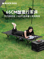 Lit de camp pliable Blackdog Outdoor avec cadre en aluminium CBD2450WS016