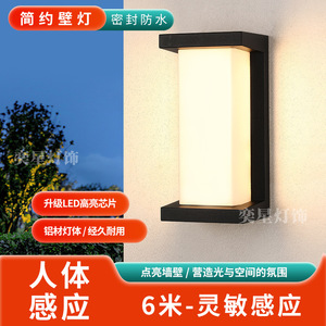 Lámpara de Pared Exterior Solar, Luz LED Impermeable IP65 para Jardín, Villa, Patio, Balcón - Product Image 5